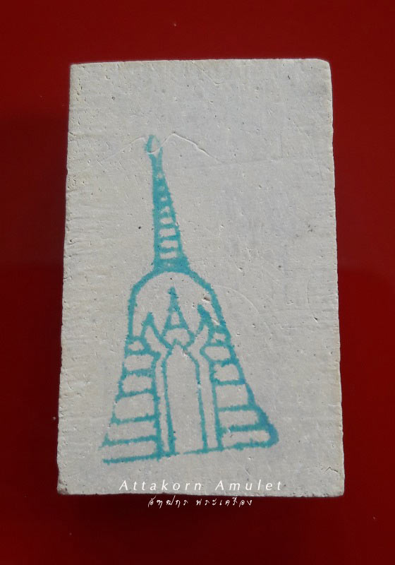 สมเด็จบางขุนพรหมปี 39 พิมพ์ฐานคู่