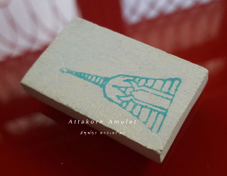 สมเด็จบางขุนพรหมปี 39 พิมพ์ฐานคู่