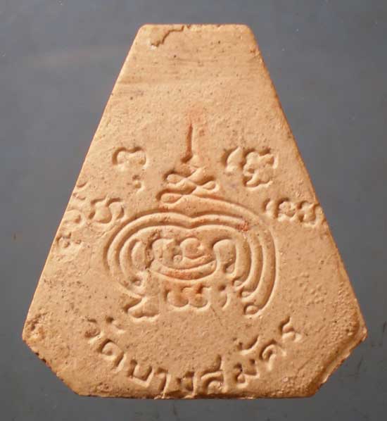 ปิดตา หลวงพ่อฟู วัดบางสมัคร ฉะเชิงเทรา