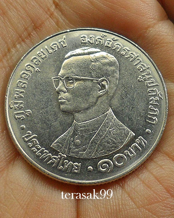เหรียญ10บาท ร.9 องค์อัครศาสนูปถัมภก W.F.B. ปี2523 (2)
