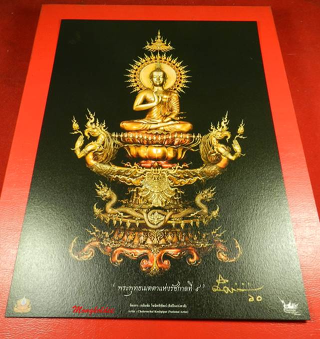 ภาพพระพุทธเมตตาแห่งรัชกาลที่ 9 ขนาด A4 ผลงานของอาจารย์เฉลิมชัย โฆษิตพิพัฒน์ สภาพสวย