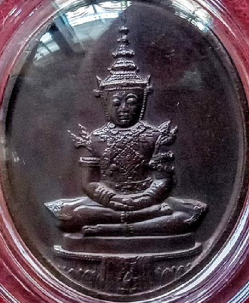 เหรียญพระแก้วมรกต 3 ฤดู หลัง ภปร.(พิมพ์ฤดูร้อน ) ฉลองกรุงรัตนโกสินทร์ 200ปี บล๊อกนิยม..เคาะเดียวแดง.