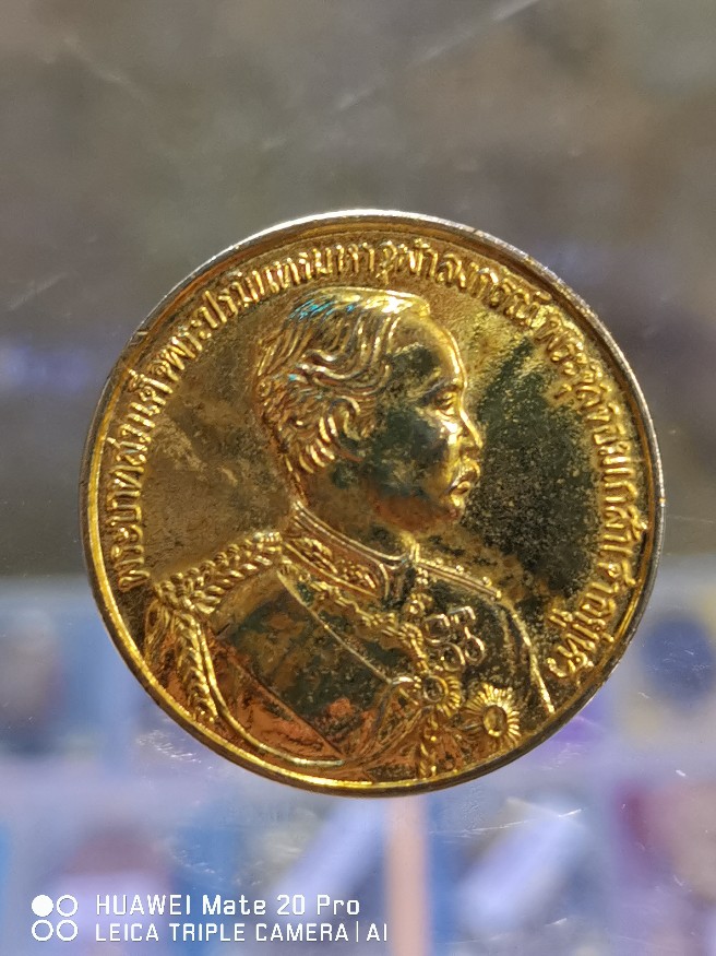 เหรียญจำลองเทิดพระเกีรยติ ร.๕ เสด็จประพาศยุโรป