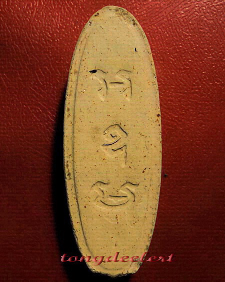 พระลีลา 25 พุทธศตวรรษ เนื้อดิน สวยมากค่ะ