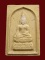 20 บาท....พระผงไพรีพินาส หลังญสส ...311