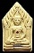 พระขุนแผนหลวงปู่ทิม วัดพระขาว จ.อยุธยา รุ่น ครบ 8 รอบ ปี52 ฝังพลอย+ตะกรุดเงิน 