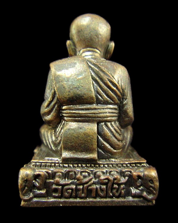 หลวงพ่อทวด (หน้าใหญ่ นิยมสุด) รุ่นบูรณะพระบรมธาตุเจดีย์ ตอกโค๊ดและหมายเลข พร้อมกล่องเดิมจากวัด