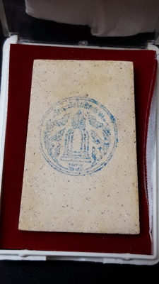 พระสมเด็จวัดระฆัง ปี 52 แตกลายงาย้อนยุค 100ปี 108ปี 118ปี (ผสมผงเก่า) รุ่น มี เฮง รวย สวยเดิมครับ