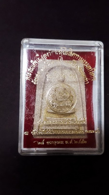 พระสมเด็จวัดระฆัง ปี 52 แตกลายงาย้อนยุค 100ปี 108ปี 118ปี (ผสมผงเก่า) รุ่น มี เฮง รวย สวยเดิมครับ
