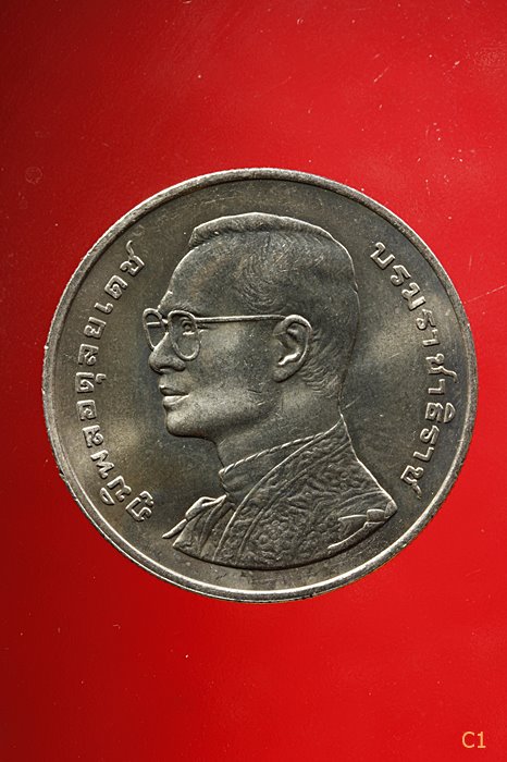 เหรียญในหลวง ร. 9 ราคา 20 บาท รุ่นที่ระลึกมหามงคลเฉลิมพระชนมพรรษา 6 รอบ ปี 2542 สภาพสวย...../2