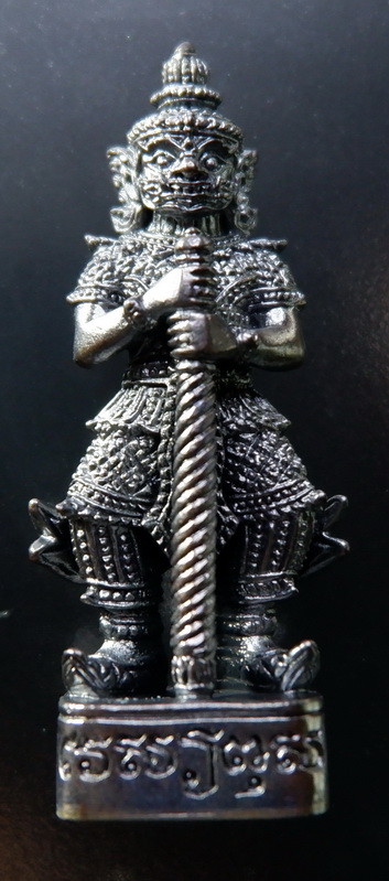 รูปหล่อลอยองค์ท้าวเวสสุวรรณฯ วัดอรุณราชวราราม (วัดแจ้ง)เนื้อชนวนก้านช่อ กรรมการ ขนาด 4 ซม.สวยครับ