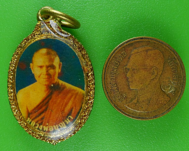 ล็อกเก็ตหลวงพ่อบุญมา วัดผาเกิ้ง ชัยภูมิ B155