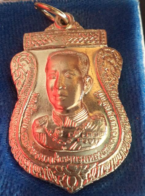 เหรียญกรมหลวงชุมพร หลังหลวงปู่ศุข**เนื้ออัลปาก้า**