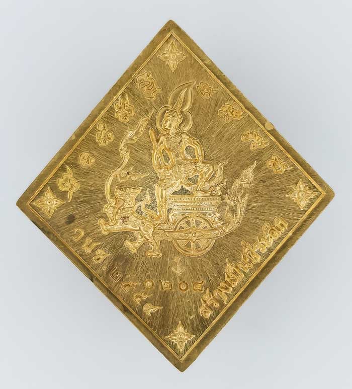 **ล็อกเก็ต บูรพาบารมี เสด็จเตี่ย หลวงพ่อรัตน์ วัดป่าหวาย เษกเดี่ยว ฉากทอง  ต่ำกว่าจอง** 