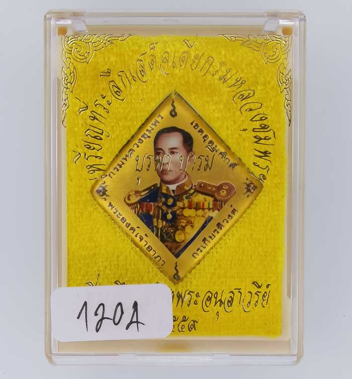 **ล็อกเก็ต บูรพาบารมี เสด็จเตี่ย หลวงพ่อรัตน์ วัดป่าหวาย เษกเดี่ยว ฉากทอง  ต่ำกว่าจอง** 