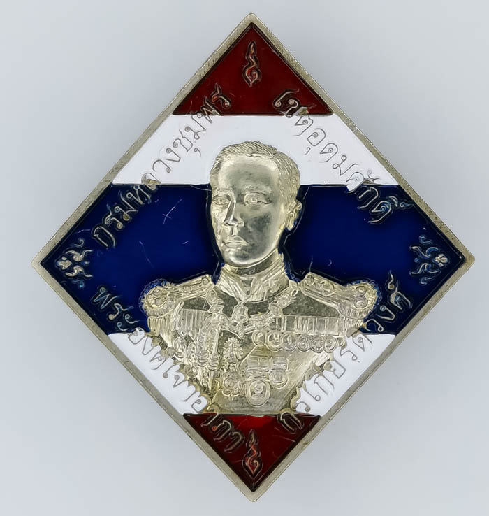 **เหรียญข้าวหลามตัด เสด็จเตี่ย หลวงพ่อรัตน์ เษกเดี่ยว เนื้ออัลปาก้าธงชาติ เคาะเดียวแดง** 