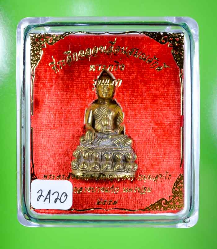 **วัดใจ พระกริ่งเจ้าสัวรุ่นแรก เลื่อนสมณะศักดิ์ หลวงพ่อคง วัดกลางบางแก้ว**