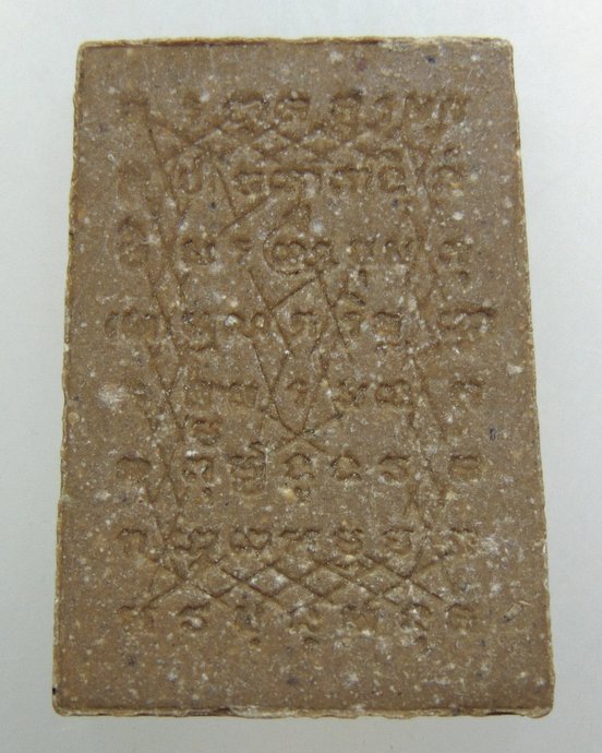 ๒๐ พระพุทธเนื้อผง