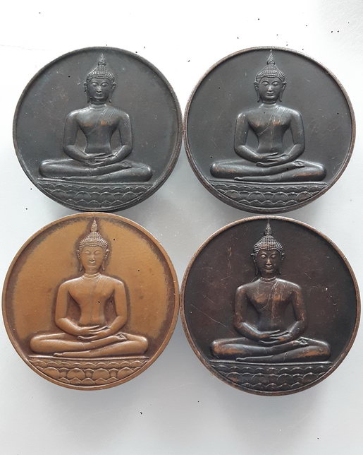 “ เหรียญ ลายสือไทย หลัง ภปร. หลวงพ่อเกษม ปลุกเสก ปี 2526 ทีเดียว 4 เหรียญครับ ”