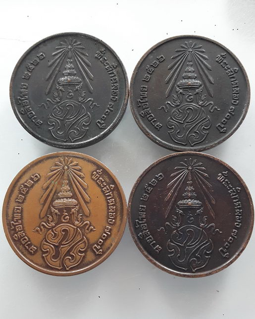 “ เหรียญ ลายสือไทย หลัง ภปร. หลวงพ่อเกษม ปลุกเสก ปี 2526 ทีเดียว 4 เหรียญครับ ”