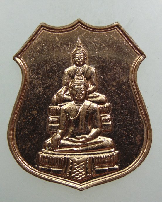 ๒๐ เหรียญที่ระลึกบูรณะพระประธาน วัดพระทรง จ เพชรบุรี