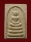 20 บาท....สมเด็จคะแนน หลวงพ่อเชิญ วัดโคกทอง อยุธยา ปี2533 ...173