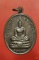 เหรียญพระพุทธมหาบารมี หลังหลวงพ่อคูณ วัดบ้านไร่ ปี 2540