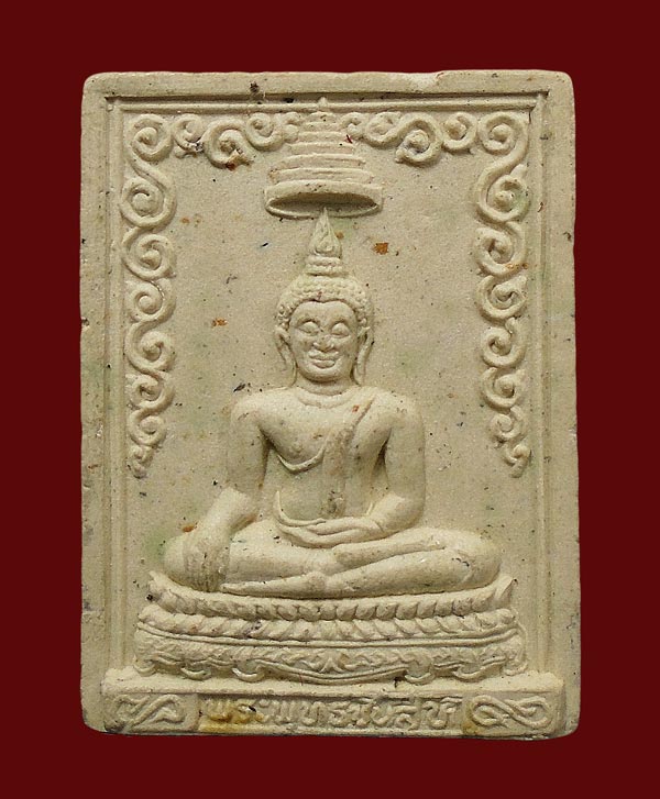 20 บาท....พระผง พระพุทธชินสีห์ วัดบวรฯ ปี2533...163