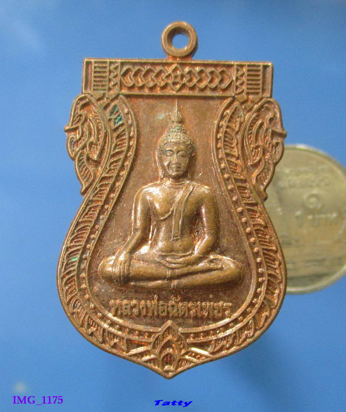 หลวงพ่อฉัตรเพชร วัดนิลเพชร นครปฐม