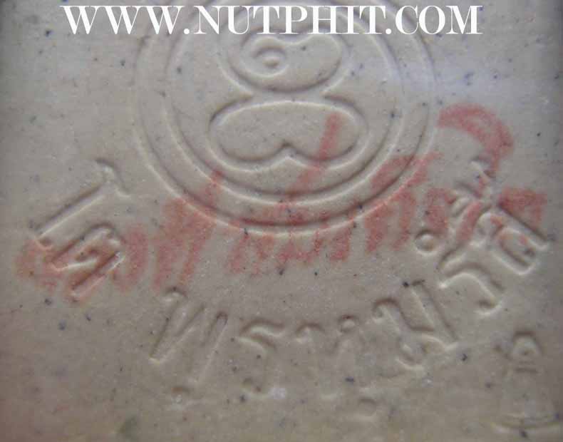 ชุดสมเด็จโต ๕ องค์ รับประกันสวยกริ๊บ ๆ เดิม ๆ ทุกองค์*270