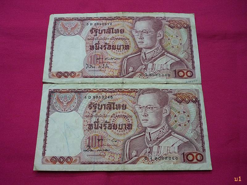 ธนบัตร 100 บาท แบบ 12 ช้างแดง 2 ใบ....../3
