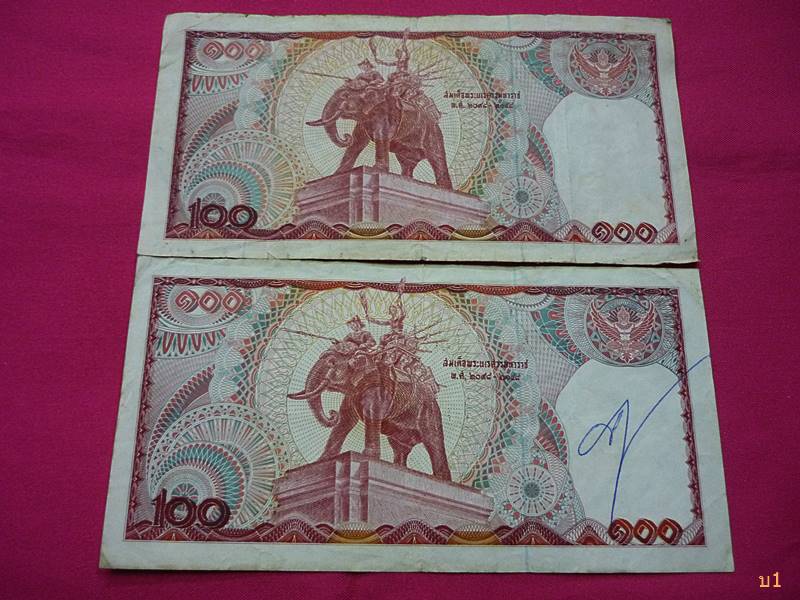 ธนบัตร 100 บาท แบบ 12 ช้างแดง 2 ใบ....../3