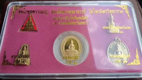 ชุดเบญจภาคีบุรัตถิมคณิศร 5 มงคลตะวันออก