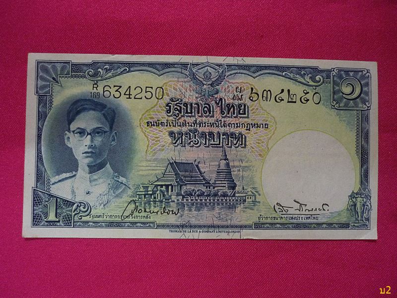 ธนบัตร 1 บาท โรยไหม ลายน้ำพาน ลายเซ็นต์ วิ วัฒนไชย - เล้ง ศรีสมวงศ์ สภาพสวย UNC 