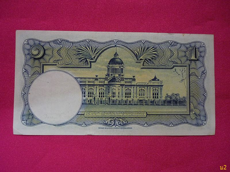 ธนบัตร 1 บาท โรยไหม ลายน้ำพาน ลายเซ็นต์ วิ วัฒนไชย - เล้ง ศรีสมวงศ์ สภาพสวย UNC 