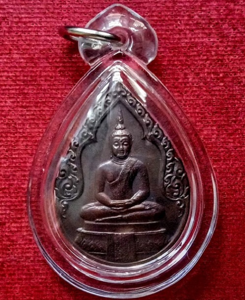 เหรียญพระแก้วมรกต 3 ฤดู หลัง ภปร.(พิมพ์ฤดูฝน) ฉลองกรุงรัตนโกสินทร์ 200ปี บล๊อกนิยม...เคาะเดียวแดง...