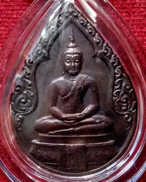 เหรียญพระแก้วมรกต 3 ฤดู หลัง ภปร.(พิมพ์ฤดูฝน) ฉลองกรุงรัตนโกสินทร์ 200ปี บล๊อกนิยม...เคาะเดียวแดง...