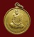 20 บาท.... เหรียญ หลวงพ่อกวย วัดหนองตาแก้ว ปี 54...215