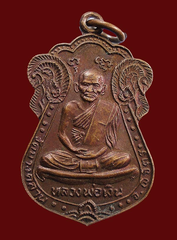 20 บาท....  เหรียญเสมา หลวงพ่อเงิน วัดบางคลาน  ปี2529...219