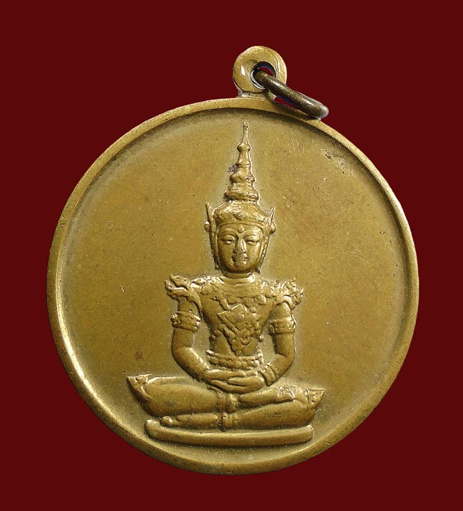 20 บาท....เหรียญพระแก้วมรกต วัดพระศรีรัตนศาสดาราม . ปี 2531....220