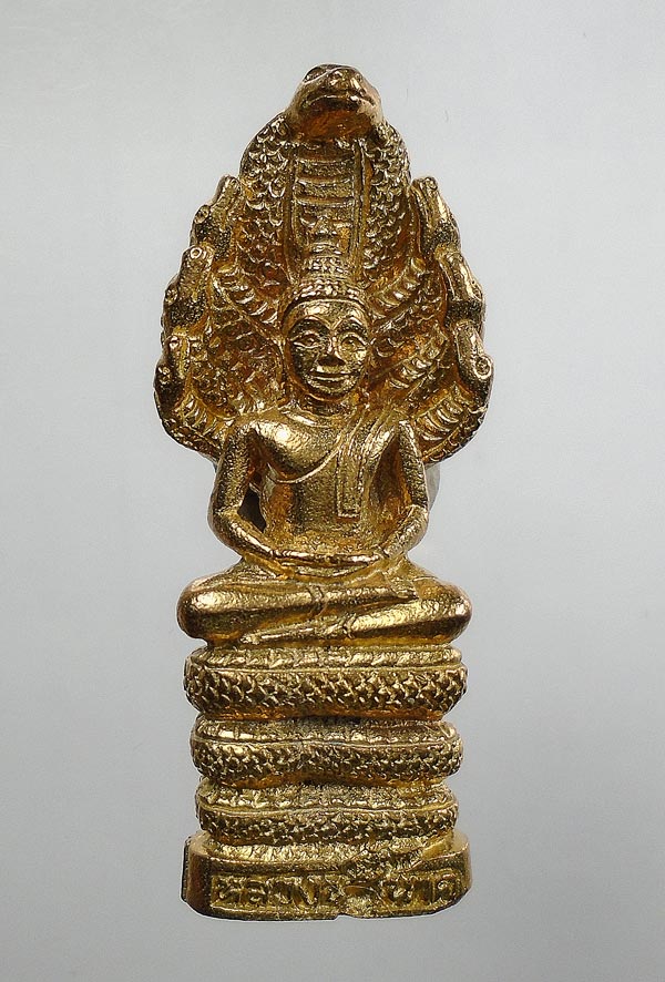 20บาท...พระนาคปรก หลวงพ่อนาค วัดมุลรินทร์ จ.ลพบุรี ///i95