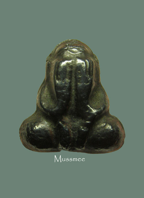 @@@ พระปิดตาเนื้อเมฆพัต หลวงพ่อนารถ วัดศรีโลหะ พระสวยยยย ### เคาะเดียว ###