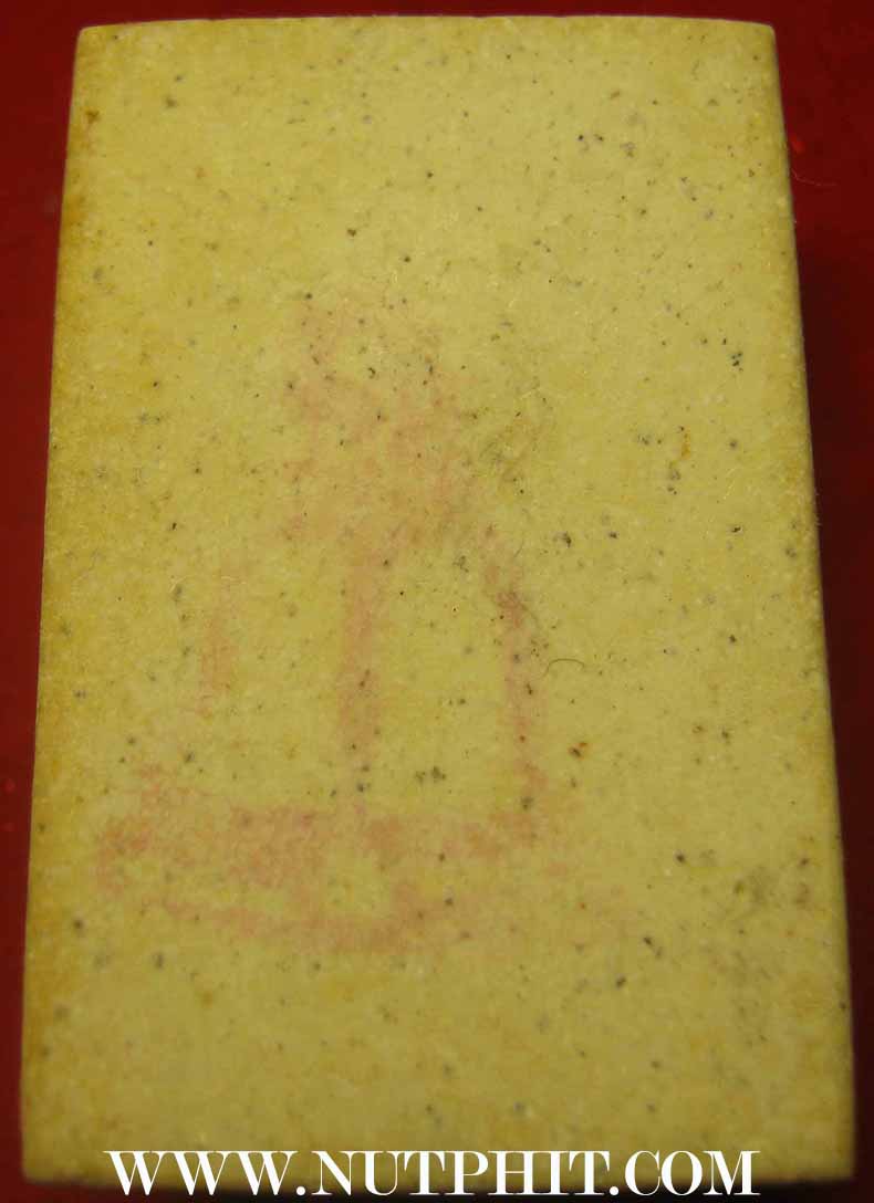 อนุสรณ์ ๑๒๒ ปี สมเด็จพุฒาจารย์โต พรหมรังสี วัดระฆังโฆสิตาราม(กล่องเดิม 4 องค์)*276