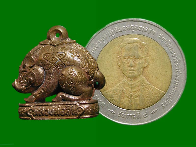 หมูมหาเศรษฐี เนื้อมหาชนวน #พิมพ์ใหญ่#อุดผงพรายกุมารหลวงปู่สิน วัดละหารใหญ่ ปลุกเสก ปี2562#No1059....