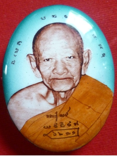 ลป.หงษ์ วัดเพชรบุรี