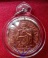เหรียญแซยิด 6รอบ อายุ 72ปี หลวงพ่อคูณ ปริสุทโธ วัดบ้านไร่ ปี37 เนื้อทองแดง ตอก 3โค๊ต...เคาะเดียวแดง.
