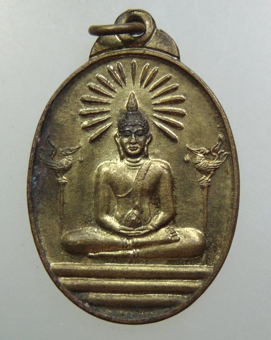 ๒๐ เหรียญพระพุทธ วัดนครอินทร์ จ นนทบุรี ปี๓๙