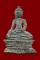 พระปรุหนังเดี่ยว