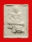 20บาท...พระผง หลวงพ่อเปิ่น วัดบางพระ นครปฐม///i114