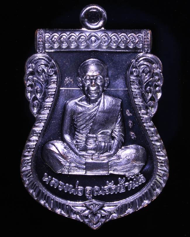 **เหรียญนิรันตรายเหนือดวง หลวงพ่อคูณ ทองแดงรมดำหลังเรียบ เลข 718 เคาะเดียวแดง**